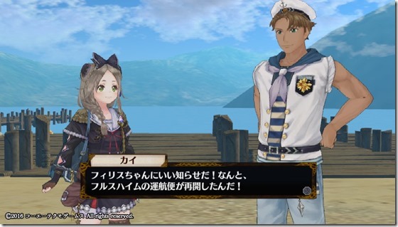 フィリス13-3 - コピー フィリス13-3 - コピー